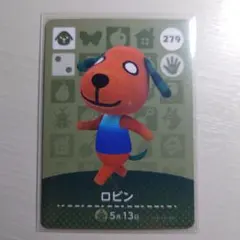 279 ロビン/どうぶつの森　amiiboカード　第３弾
