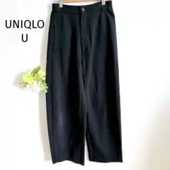 UNIQLO U ユニクロ ワイドフィットカーブジャージーパンツ ブラック S