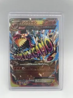 ゲンシグラードンex sr アンリミ 074/070 xy5 - メルカリ
