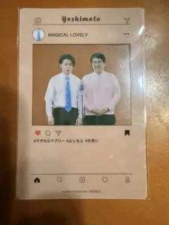 マヂカルラブリー クリアポストカード