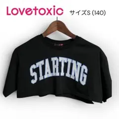 Lovetoxic クロップドTシャツ 黒 140