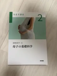 いちご様 リクエスト 3点 まとめ商品