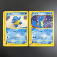 ゼニガメ スターターパック 018/029 - メルカリ