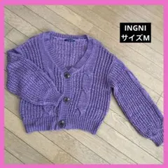 INGNI くすみパープルカーディガン