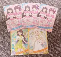 アイプリ　つむぎ　カード5枚セット