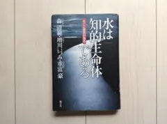 2026年最新】増川いづみの人気アイテム - メルカリ