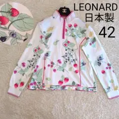 タグ付き☆日本製☆希少42 定価4.4万円 LEONARD パーカー 刺繍 - メルカリ