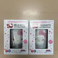 ハローキティ 50周年記念カップ 400ml 2個セット