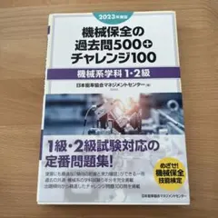2026年最新】過去問まとめ売りの人気アイテム - メルカリ