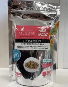 ヤマネ様専用　　ハイペット 恵 バイタルラビット 300g うさぎ用補助食のサムネイル