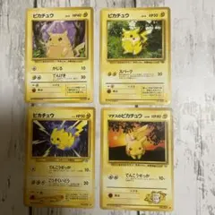 皮卡丘　舊卡牌　寶可夢卡牌　寶可夢卡牌