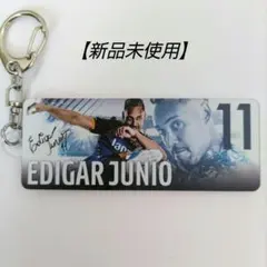 【新品未使用】Vファーレン長崎 11 エジガルジュニオ キーホルダー 非売品