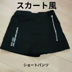 黒いジッパー付きハーフパンツ