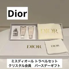 DIOR Miss Dior ノベルティセット - メルカリ