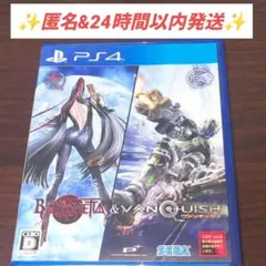 PS4 ベヨネッタ&ヴァンキッシュ BAYONETTA VANQUISH