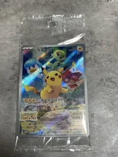ピカチュウ：パッケージ版『ポケットモンスター スカーレット』『ポケットモンスタ…