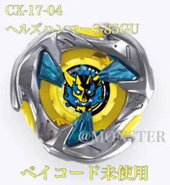 ブレード単品】内袋未開封 ペルセウスダークB スペシャルカラー