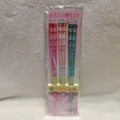 サンリオ キキララクジ アクリル箸セット