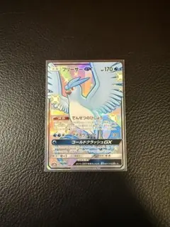 フリーザーGX SSR PSA10 sm8b B 214/150 SSR フリーザーGX SSR PSA10 sm8b B 214/150 SSR フリーザーGX SSR