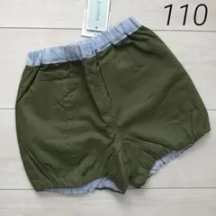 ☆未使用☆ キムラタン ビケット 夏 110 リバーシブルショートパンツ