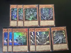 遊戯王　異解Δ まとめ売り
