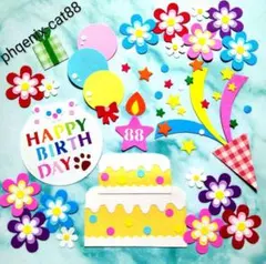 Item thumbnail for item 0eb885f7-caef-49ec-b288-155e8df5a631