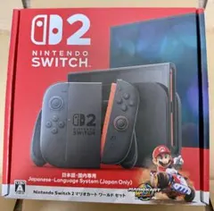 Nintendo Switch 2 マリオカートセット　未開封・新品•保証書付き