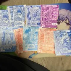 ダイの大冒険　クロスブレイド　vジャンプ付録のサムネイル