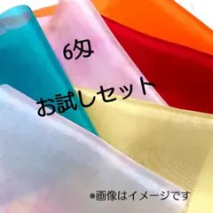sachi様 リクエスト 2点 まとめ商品