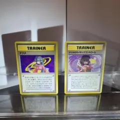 ポケモンカード旧裏 ナツメの眼 2枚セット - メルカリ