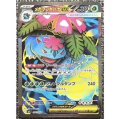 morimario様 リクエスト 4点 まとめ商品