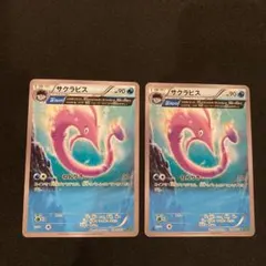 2026年最新】サクラビスの人気アイテム - メルカリ