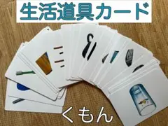 イチゴハウス様 リクエスト 2点 まとめ商品