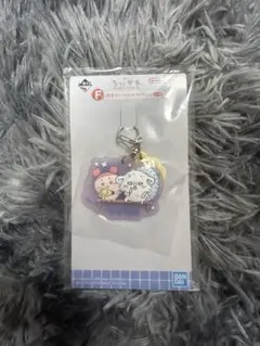 ちいかわ 1番くじ Ｆ賞 キーホルダー2個
