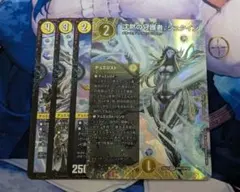 沈黙の守護者、シュタイン　光デュエリスト　セット