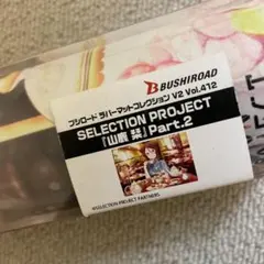 Item thumbnail for item 0bd20884-1096-4936-9c7f-323dc3f911d9