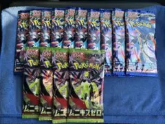 ポケカサーチ済みインフェルノX、ニンジャスピナー、メガシンフォニア