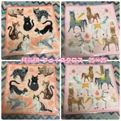 FEILER フェイスクロス　25×25 新柄　ドイツ製　新品　2枚　猫　馬