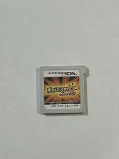 ポケットモンスター ウルトラサン