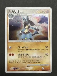 ポケモンカード ルカリオ LV.30 渦巻きホロ はどう フェイント はどう
