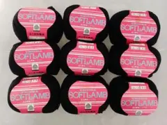 ユニチカ　新品未使用毛糸　SOFTLAMB ソフトラム黒 9個セット