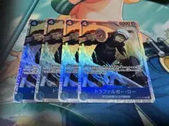 トラファルガー・ロー 5000レアカード 4枚セット