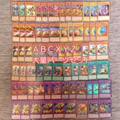 格安デッキ 5Cユニバースゲート 5Cフェニックス デッキ - メルカリ