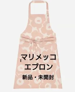 marimekko マリメッコ　エプロン　ウニッコ柄　ピーチ×コットン　ピンク