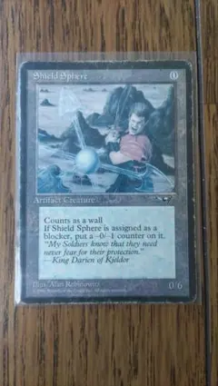MTG 静寂の命令 日本語版 スカージ - メルカリ