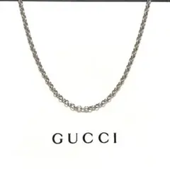 GUCCI グッチ　あずきチェーンのみ　ネックレス 50cm 留め具訳あり 美品✨ グッチ GUCCI ネックレス あずきチェーン 50cm シルバー Ag