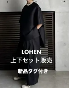 新品タグ付【LOHEN】V COLLAR LIGHT JACKET BLACK - メルカリ