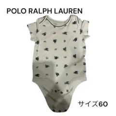 Polo Ralph Lauren ロンパース 60 ベビー ポロベア 半袖
