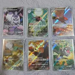 ポケモンカード AR まとめ売り