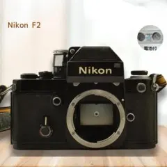 2026年最新】Nikon F2 フォトミックSの人気アイテム - メルカリ